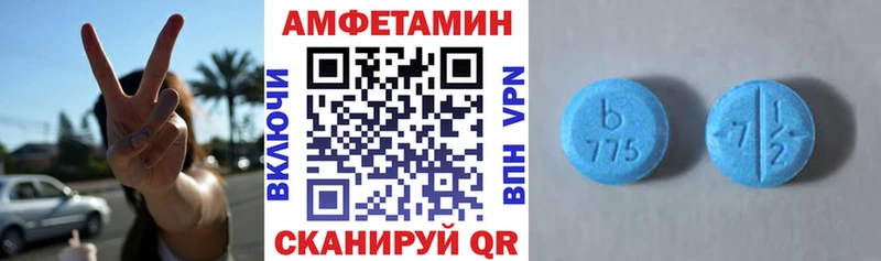 Amphetamine VHQ купить цена Урюпинск