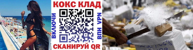 omg рабочий сайт  Урюпинск  Cocaine 99%  наркотики 