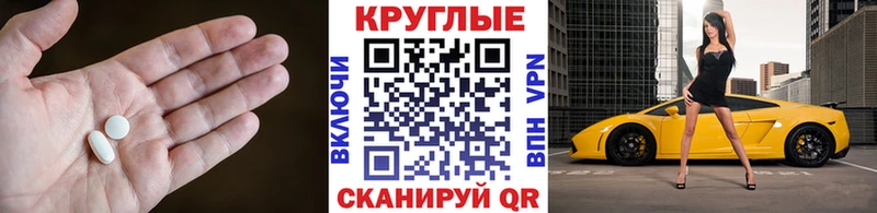 mega вход  Урюпинск  Экстази louis Vuitton  цены наркотик 