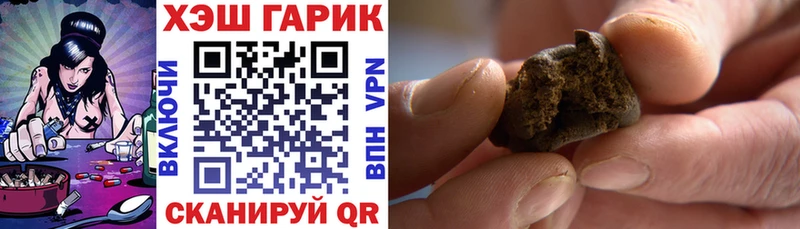 Гашиш Изолятор  закладка  Урюпинск 