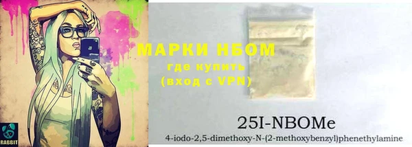 MESCALINE Алексеевка