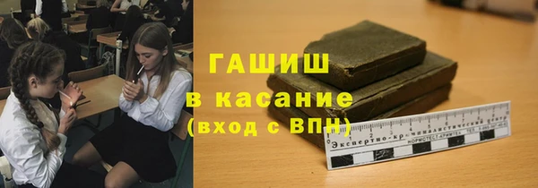 метамфетамин Новодвинск