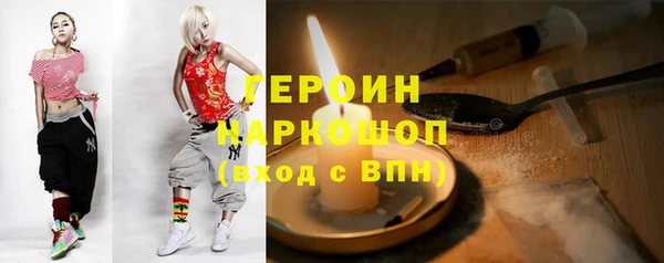 не бодяженный Абинск