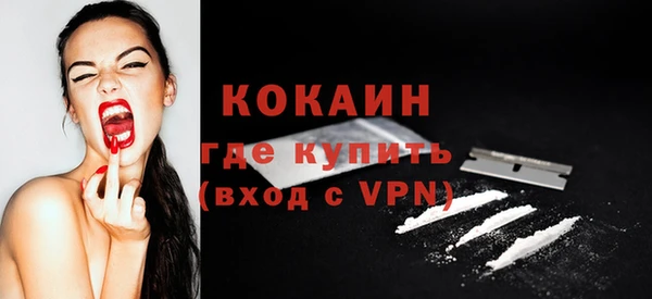 кокс Абдулино