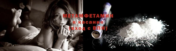 кокс Абдулино