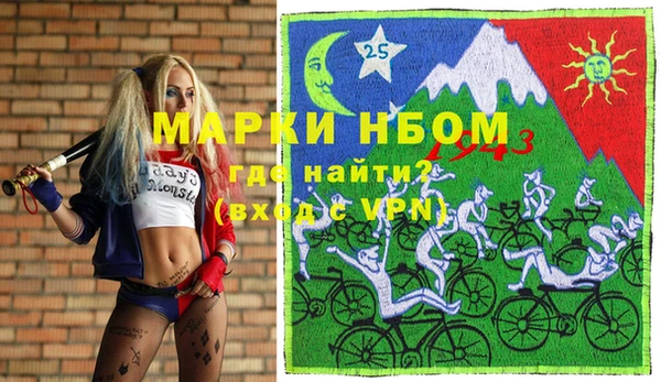 марки lsd Алексин