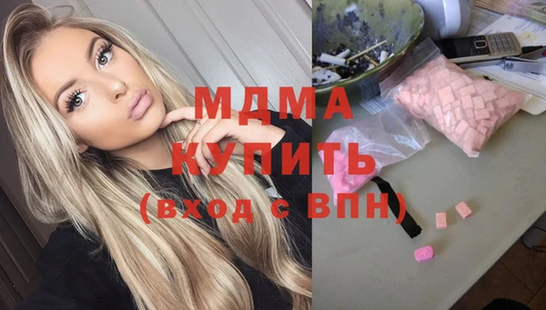 стафф Новозыбков