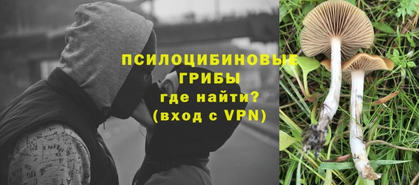 дистиллят марихуана Новокубанск