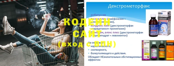 метамфетамин Новодвинск