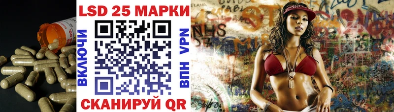 Лсд 25 экстази ecstasy  ОМГ ОМГ   Урюпинск 