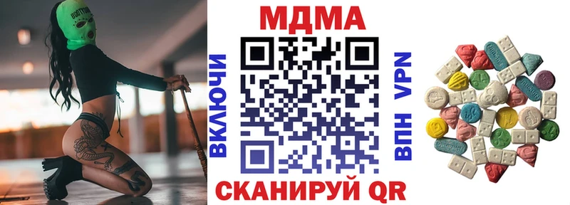 MDMA VHQ  где купить наркотик  Урюпинск 