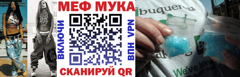 Меф 4 MMC  ОМГ ОМГ ONION  Урюпинск 