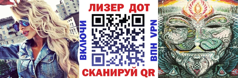 Марки 25I-NBOMe 1,8мг  Урюпинск 