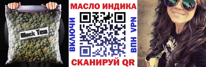 OMG ссылка  Урюпинск  ТГК гашишное масло 