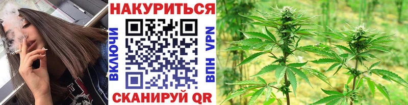 Марихуана OG Kush  Урюпинск 